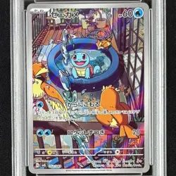PSA 10 Pokemon Squirtle 2023 SVG #052 Gem MT JPN - Image 3