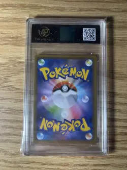PRISTINE 10 - 2021 Pokemon Japanese Blue Sky Stream # 047 Rayquaza VMAX Card! - Image 2