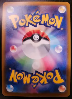 Riolu - 086/078 -Scarlet Ex Art Rare Holo (Japanese Pokemon TCG ) NM, US seller - Image 2