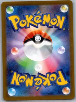 Mew ex - 076/190 Japanese SV4a: Shiny Treasure ex - Pokemon Card - NM - Image 2