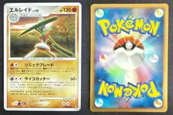 GALLADE DPBP#333 DP2 PALKIA LV.X DECK JAPANESE POKEMON CARD TCG LP 2007 - Image 1