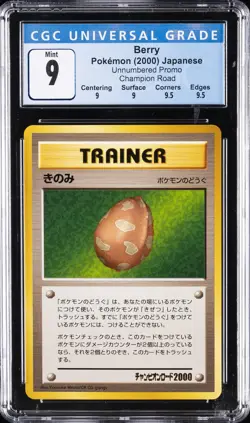 2000 POKEMON UNNUMBERED PROMO JPN CHAMP ROAD BERRY CGC 9 - Image 1
