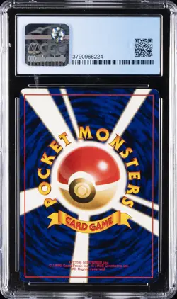 2000 POKEMON UNNUMBERED PROMO JPN CHAMP ROAD BERRY CGC 9 - Image 2