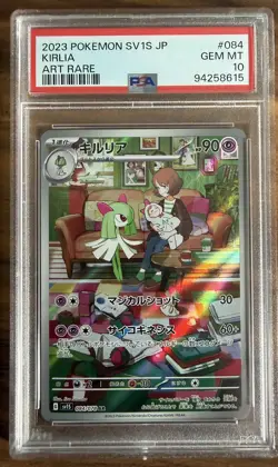 2023 POKEMON JPN SV1S-SCARLET EX ART RARE #084 KIRLIA PSA 10 - Image 1