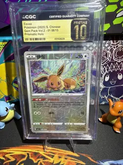 Eevee Pokemon (2025) S. Chinese Gem Pack Vol.2- 01 08/15 Prismatic Holo - Image 1