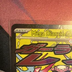 Pokemon TCG Mega Diancie 267/217 Mega Attack Rare Ascended Heroes - Image 1