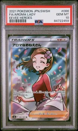 PSA 10 Aroma Lady 086/069 SR Full Art Eevee Heroes s6a Japanese Pokemon - Image 1