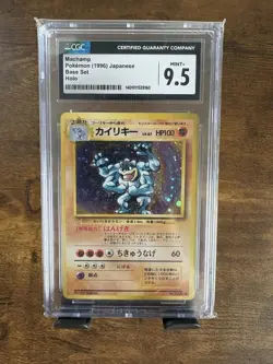 Pokemon Machamp Holo Rare Expansion Pack (No Rarity) CGC 9.5 #68 1996 Japanese - Image 1