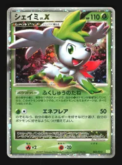 Pokemon Japanese Shaymin LV.X Holo Shaymin LV.X Deck 003/012 Damaged - Image 1