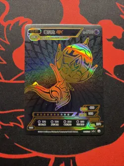 Pokemon ID Poipole Gx Black and Gold Rare Full Art Holo US Seller - Image 1
