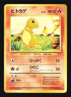 Pokemon Japanese Charmander Common Base Set No. 004 Damaged - Image 1