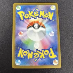 Ninjask 065/063 Art Rare Mega Symphonia Pokemon Japanese NM/M - Image 2