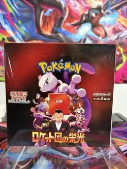 Sealed Pokemon Japanese Glory of Team Rocket SV10 Booster Box With Acrylic. - Image 2