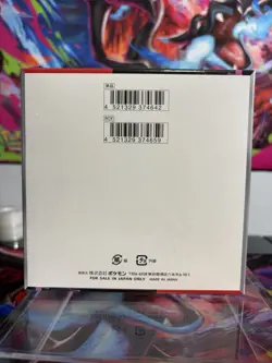 Sealed Pokemon Japanese Glory of Team Rocket SV10 Booster Box With Acrylic. - Image 4