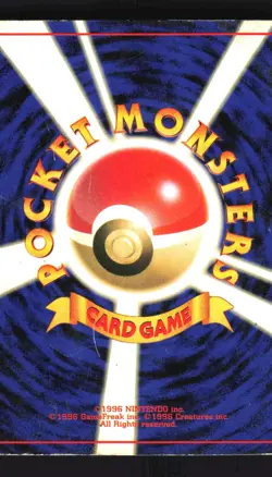 Pokemon Japanese Charmeleon Uncommon Base Set No. 005 Damaged - Image 2