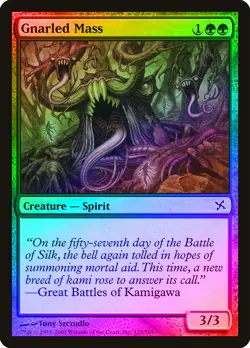 Gnarled Mass FOIL Betrayers of Kamigawa NM Green Common MAGIC CARD ABUGames - Image 1