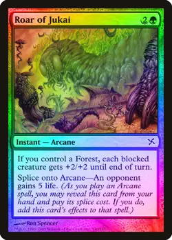 Roar of Jukai FOIL Betrayers of Kamigawa NM Green Common MAGIC CARD ABUGames - Image 1