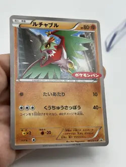 Hawlucha Pokemon Promo Card 065/XY-P NonHolo Very Rare Nintendo Japan 2015 (A) - Image 3