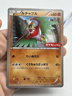 Hawlucha Pokemon Promo Card 065/XY-P NonHolo Very Rare Nintendo Japan 2015 (A) - Image 4