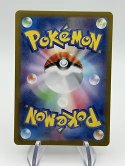 Tatsugiri 201/SV-P Championship Series 2025 Promo - Pokemon Card Japanese (A) - Image 2