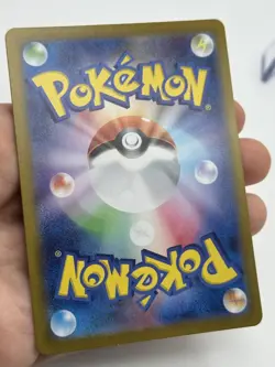 Tatsugiri 201/SV-P Championship Series 2025 Promo - Pokemon Card Japanese (A) - Image 4