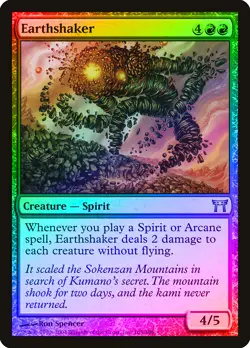 Earthshaker FOIL Champions of Kamigawa NM Red Uncommon MAGIC MTG CARD ABUGames - Image 1