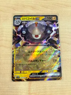 Magnezone ex RR 028/078 SV1V Violet ex - Pokemon Card Japanese - Image 1