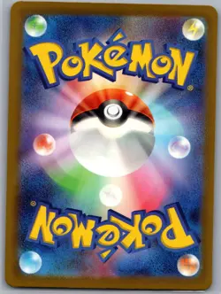 Mew ex - 076/190 Japanese SV4a: Shiny Treasure ex - Pokemon Card - NM - Image 2