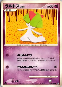 RALTS 043/096 PT1 GALACTICS CONQUEST JAPANESE POKEMON CARD TCG MP 2008 NON HOLO - Image 2