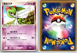 KIRLIA 048/086 EX HOLON RESEARCH TOWER JAPANESE POKEMON CARD TCG MP 2005 - Image 1