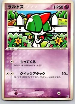 RALTS 047/086 EX HOLON RESEARCH TOWER JAPANESE POKEMON CARD TCG HP (SCRATCH) - Image 2