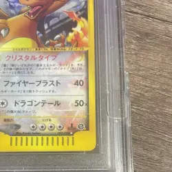 PSA 10 Pokemon Card Charizard Crystal Type #89 Mysterious Mountain fantastic ! - Image 5