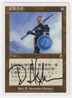 Signed Chinese Coat of Arms LP 7th Edition Artist D. Alexander Gregory MTG Magic - Image 1