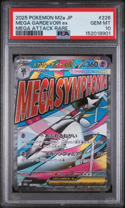 2025 Pokemon Mega Gardevoir ex 226/193 PSA 10 Mega Dream ex Attack Rare JPN - Image 1
