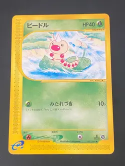 JAPANESE POKEMON WEEDLE 001/088 1ST E5 WIZARD SKYRIDGE ASPICOT - VG/EXC - Image 1