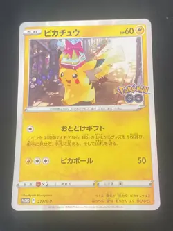JAPANESE POKEMON PIKACHU 272/S-P PROMO HOLO POKEMON GO - NM/M - Image 1