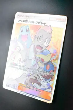Professor Elm's Lecture 102/095 Super Burst Impact 2018 SR Full Art Pokemon Card - Image 4