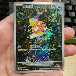 2025 pokemon S-chinese PTCG Card Magikarp AR SV-P-024 Scarlet & Violet - Image 1