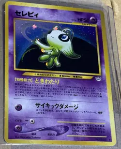 Celebi No. 251 Neo 3 Revelation Japanese Pokemon Card 2000 NM - Image 5