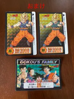 Dragon Ball Carddass Special Card No.MD504 - Image 3