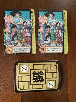 Dragon Ball Carddass Special Card No.MD504 - Image 4