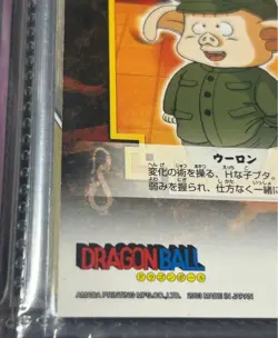 Dragon Ball Bloomer Card Amada No.MD533 - Image 4