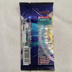 Dragon Ball Card Game 6 12 Pack No.MD521 - Image 4