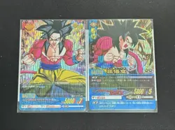 Dragon Ball Data Card Son Goku No.MD536 - Image 1