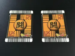 Dragon Ball Data Card Son Goku No.MD536 - Image 2