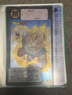 Dragon Ballz Trading Card Jumbo Carddass No.MD403 - Image 1