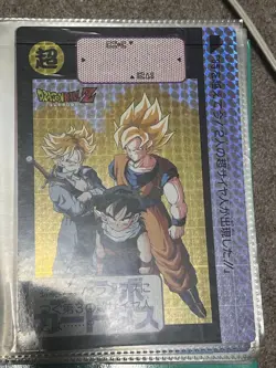 Dragon Ballz Trading Card Jumbo Carddass No.MD403 - Image 5