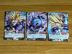 Extreme Dragon Ball Carddass Card Game No.MD436 - Image 1