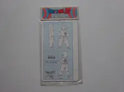 Amada Dragon Ball Patchin Tv Card 14 46 Carddass No.MD278 - Image 2