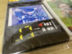 Dragon Ballz Super Power Case Amada Pp Card Dbz No.MD281 - Image 3